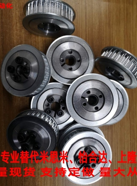 高扭矩HTLA26S5M250-E-F-8/10/12 S5M100 S5M150-E-F免键同步带轮