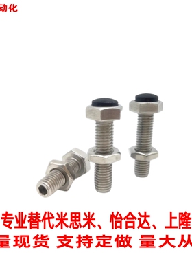 替米S米粗牙碳钢镀锌止动螺栓USRTH4/5/6/8/10/12-/15/20/30/5070