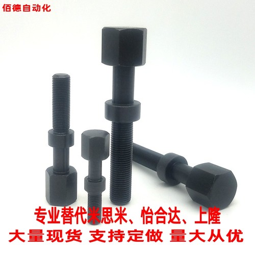 替米思米直销位置调整螺丝AJSTF8/10细牙标准型PAY11手拧调节螺栓