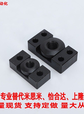 替米S米浮动接头固定座HLRA10 FJRHA6-1.0 FJDHA8-1.25气缸连接件