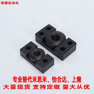 替米S米浮动接头固定座HLRA10 FJRHA6-1.0 FJDHA8-1.25气缸连接件