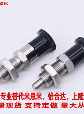 替怡合达ZAG03/04/13/14-M8/10/10A/12/12A/16/16A分度销弹簧柱塞