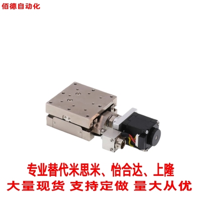 替代米思米X轴不锈钢自动滑台XCV620 630高精度线性滚珠式E-EHX11