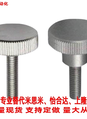 压纹旋钮 HAW29-M3/4-L6/10/16-H5/6/7/8/9/11/12/17 把手加厚型