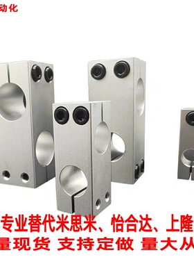 支柱固定夹 RDH01/02/21/41-D10/12/15/16/20/25/30/35 异径直交