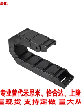 替米S米拖链E-MXA/C50-R150/C75-R150/C100-R150/C125-R150低音型