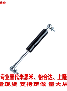 氮气起弹簧FHL36-A/B-22060/22080/22100/22120/22150/22200/阻尼