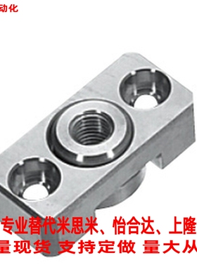 浮动接头 法兰安装型FJCF FJCFM FJCFS FJCFT低硬度型/低硬度薄型