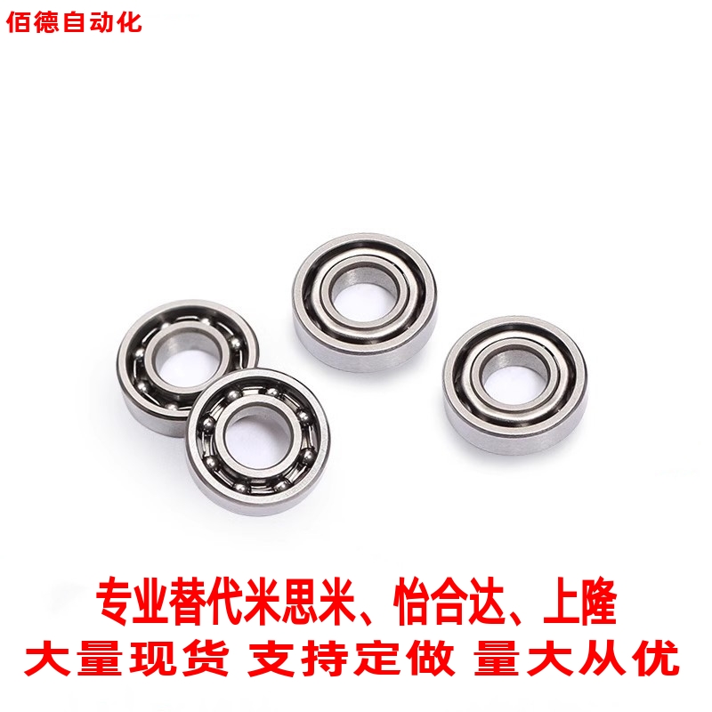 替怡合达双列组合角接触球轴承 BBQ7006/7007/7008/7009/7010DB-J