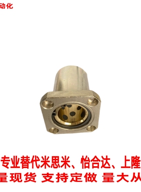 替怡合达带方形法兰石墨铜套OFZ31/OFZ32-d6 8 10 12 13 16 20 25