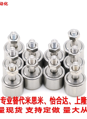 替代米思米凸轮轴承随动器偏心型CFFAPH6 8 10 12 16 18 20 24 30