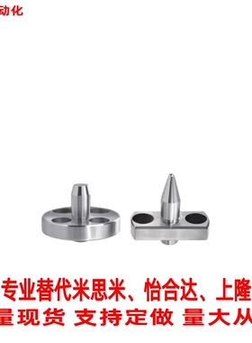 替怡合达带法兰定位销YLP01 YLP11 YLP12 YLP21 YLP41YLP51/52/61