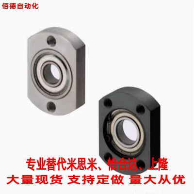 替代米思米轴承座BGTAB BGTCA BGTNB BGTN 6003 6004 6204 6004ZZ