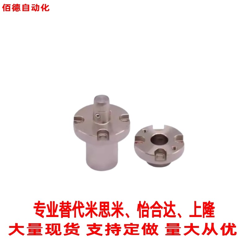 替怡合达快速锁紧器E-BLL47 E-BLL48-24-32E-BLL52-18-26夹紧装置,3C数码配件,手机防尘防水配件,淘宝优惠券,粉丝福利购,淘宝优惠卷