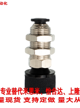 海绵型吸盘单体波纹型VPSK25 VPSK30真空吸盘金具直通金具MVSKS20