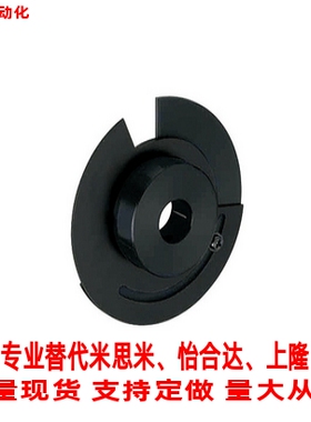 替代米思米光电传感器用凸轮 PSC HPJC40 HPSCN50 HPSCA 型号齐全