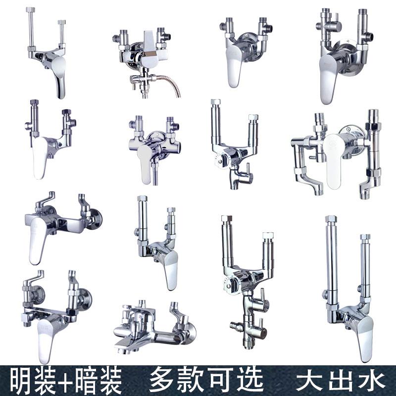 配件配大全电热水器开关混水阀冷热明装分水的水阀三通u型加长