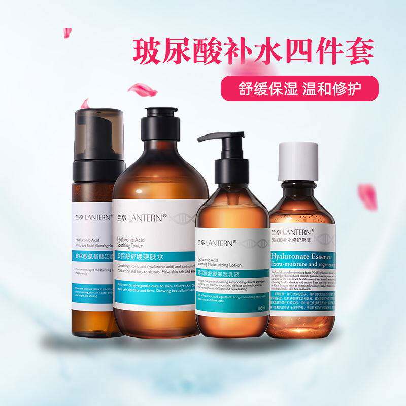 兰亭玻尿酸爽肤水乳补水保湿套装滋润舒缓护肤乳液男士女生护肤品