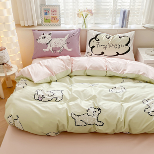 【交个朋友年货节】皇冠全棉床上四件套纯棉学生宿舍床单三件套