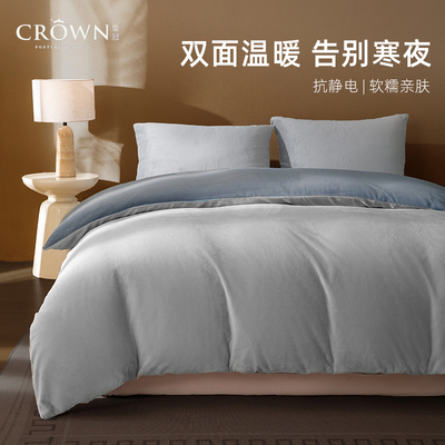 【李佳琦直播间头等大事】皇冠暖绒床笠/四件套双面加绒保暖