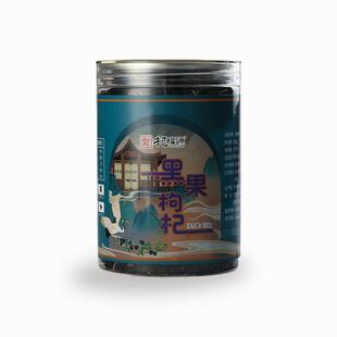 青海黑枸杞大果罐装大颗粒黑果枸杞子干货杞子牛头果枸杞
