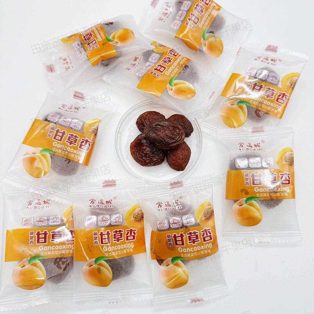 新疆甘草杏500g/袋包邮新货杏干蜜饯果干一杏两吃独立包装