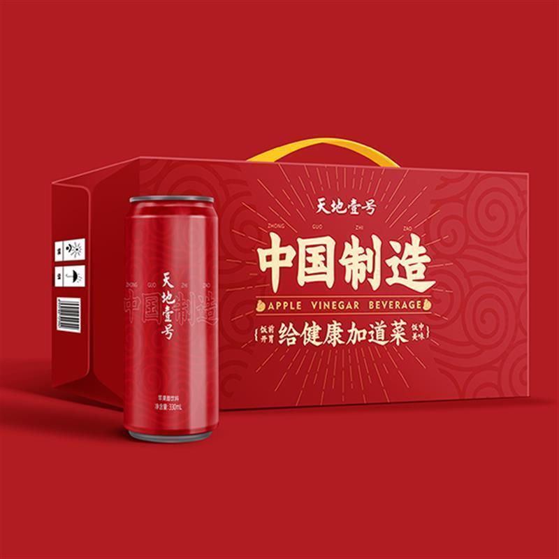 天地壹号苹果醋饮料33ml*15罐蔗整青春版0 0箱脂肪0糖 酸爽解腻