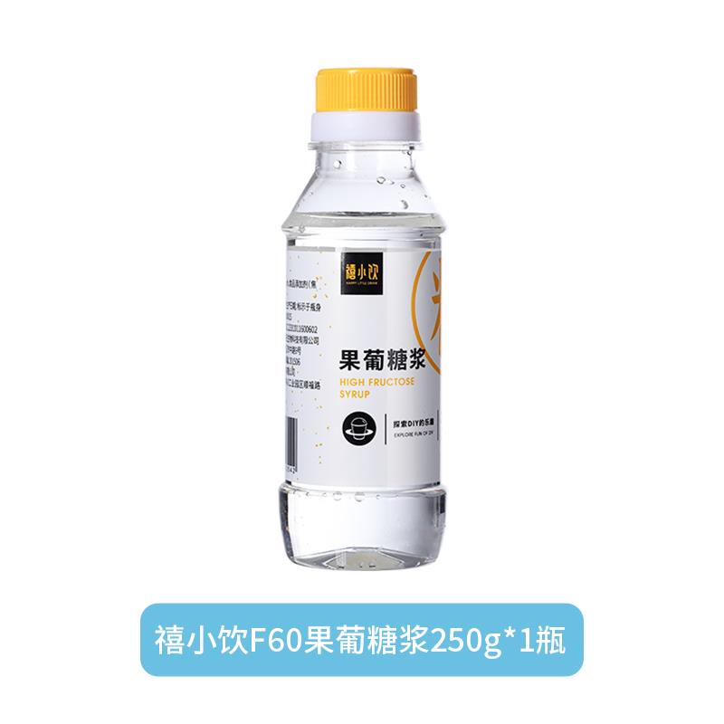 禧家饮手小打芝士5奶盖粉2g*4小包装用DIY即食免奶油打发奶茶