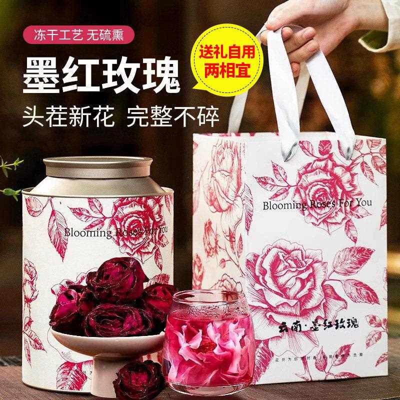 云南特产墨红玫瑰花茶玫礼盒装头茬大朵重瓣冻干红玫瑰教师节送礼