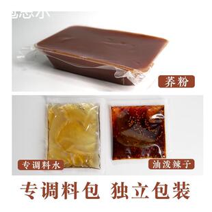 陇西荞粉甘肃定西特产凉粉地方美食开袋即食含调料速食荞麦粉