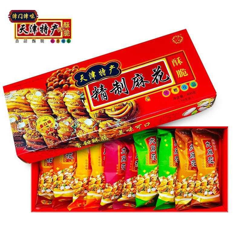 天津特产麻花 多味红礼盒 400g10根5味 特色糕点零食 包邮蛋黄酥