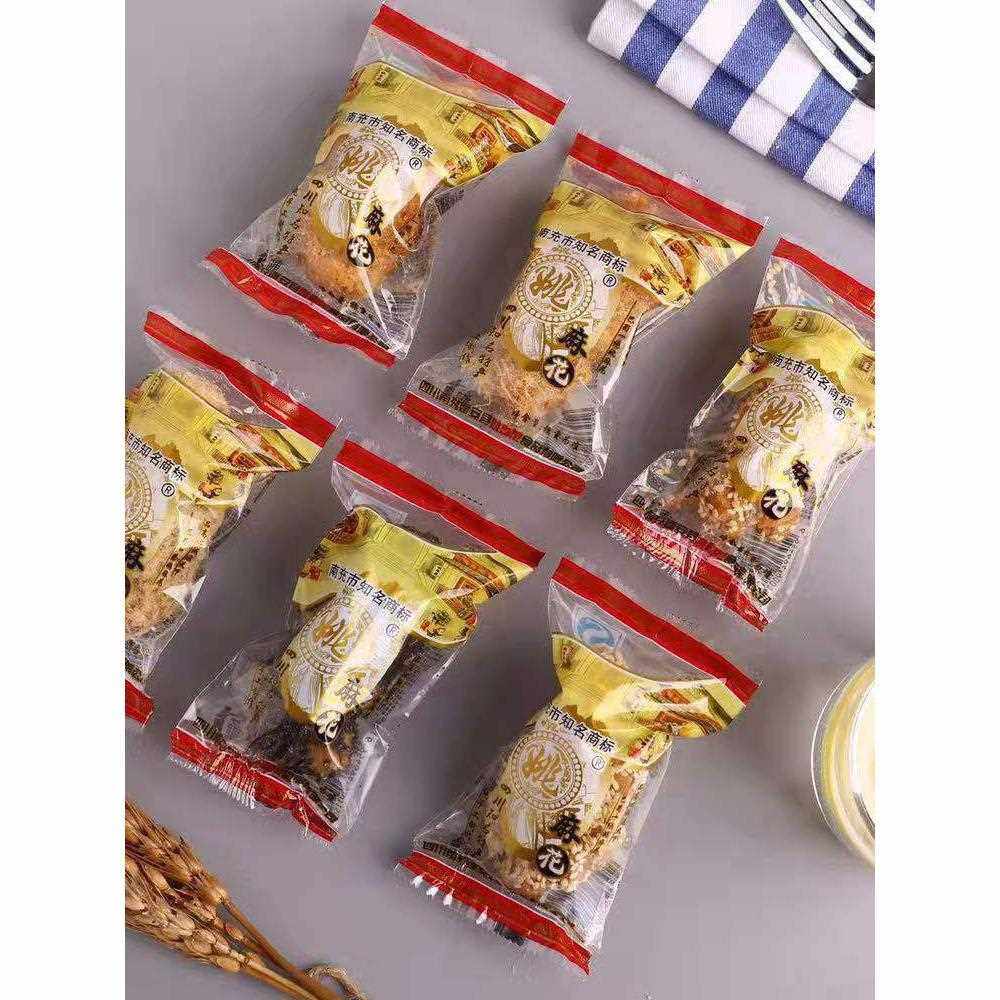 四川蓬安南充特产咸肉松麻花好吃的办公室网红零食糕点小吃