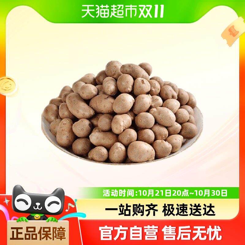 山药豆1500g铁棍山药豆5斤新鲜现摘农家山药蛋冰糖葫芦豆宝宝辅食