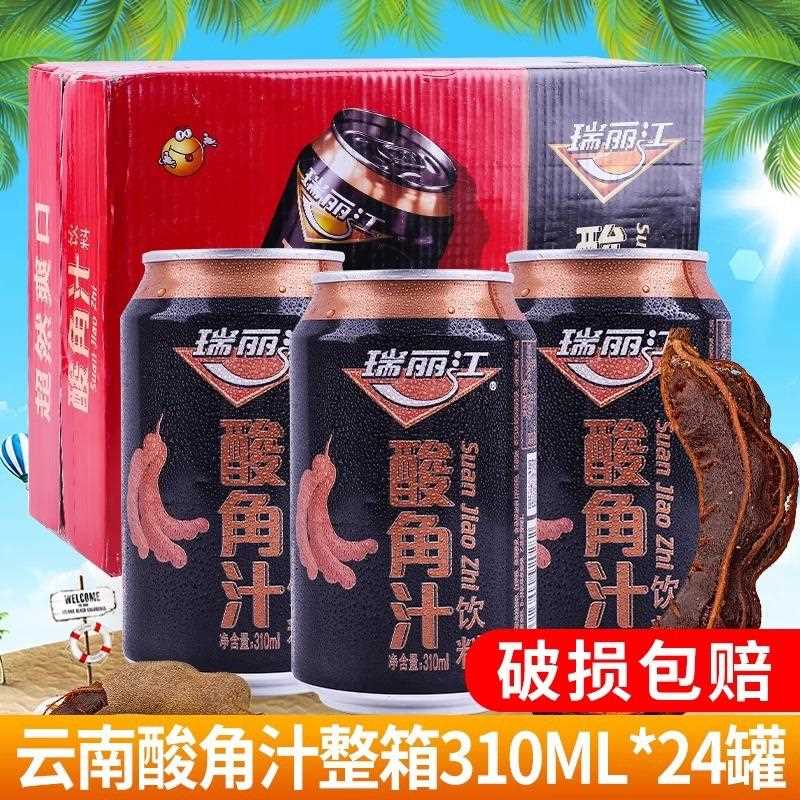 瑞丽江菠萝汁3檬10m装l*2罐整箱柠汁酸角汁4云南特产果汁饮品