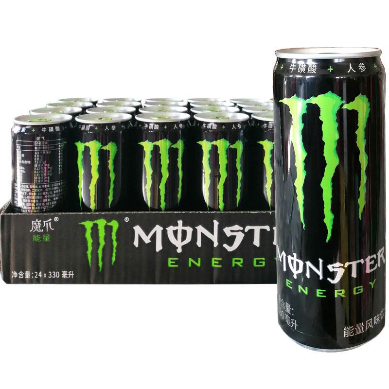 魔爪饮料 原味含气能量风味饮料黑罐黑爪330ml*24罐 整箱