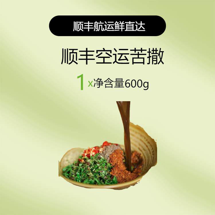 【云南特产】撒撇德宏米线 线腾冲版纳傣味柠檬云南特产空运米线