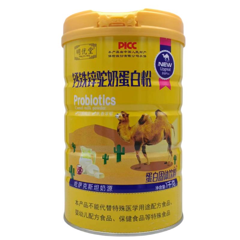 明优堂益生菌驼奶营养粉蛋白固体饮料1000克/罐支持