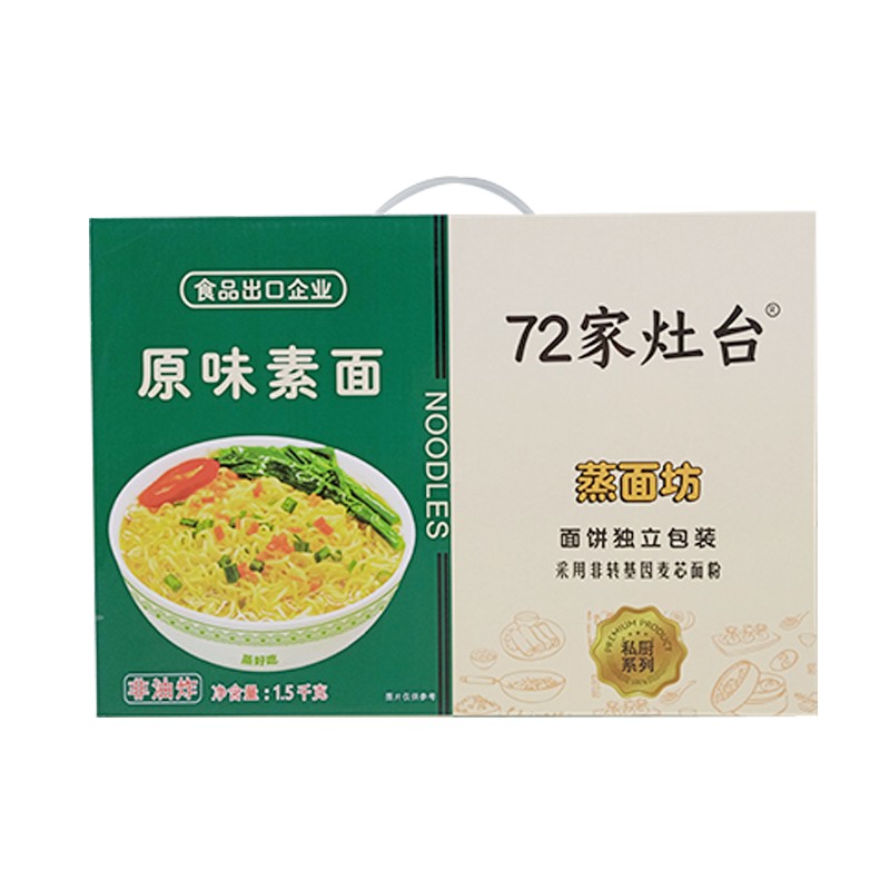 72家灶臺(tái)方便面整箱原味素面1.5KG非油炸營(yíng)養(yǎng)健康無(wú)添加火鍋泡面