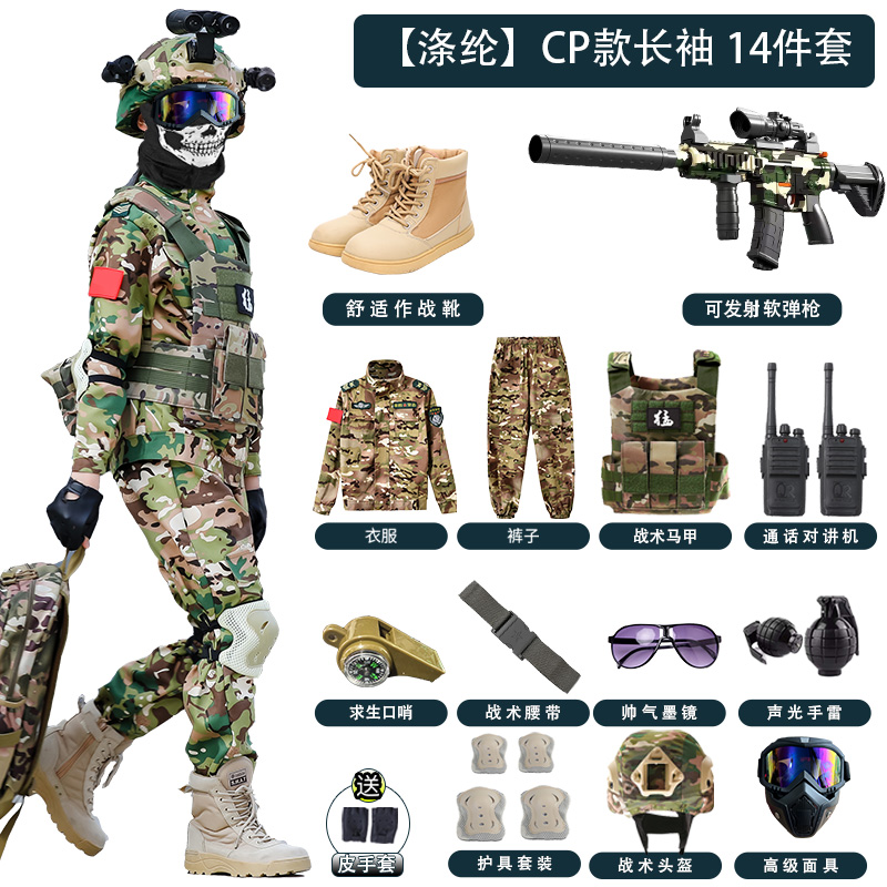 军迷服饰用品作训迷彩战术装备