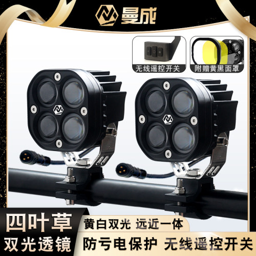 机车LED射灯电动车爆闪铺路强光灯透镜四珠超亮客厅灯一体远近光
