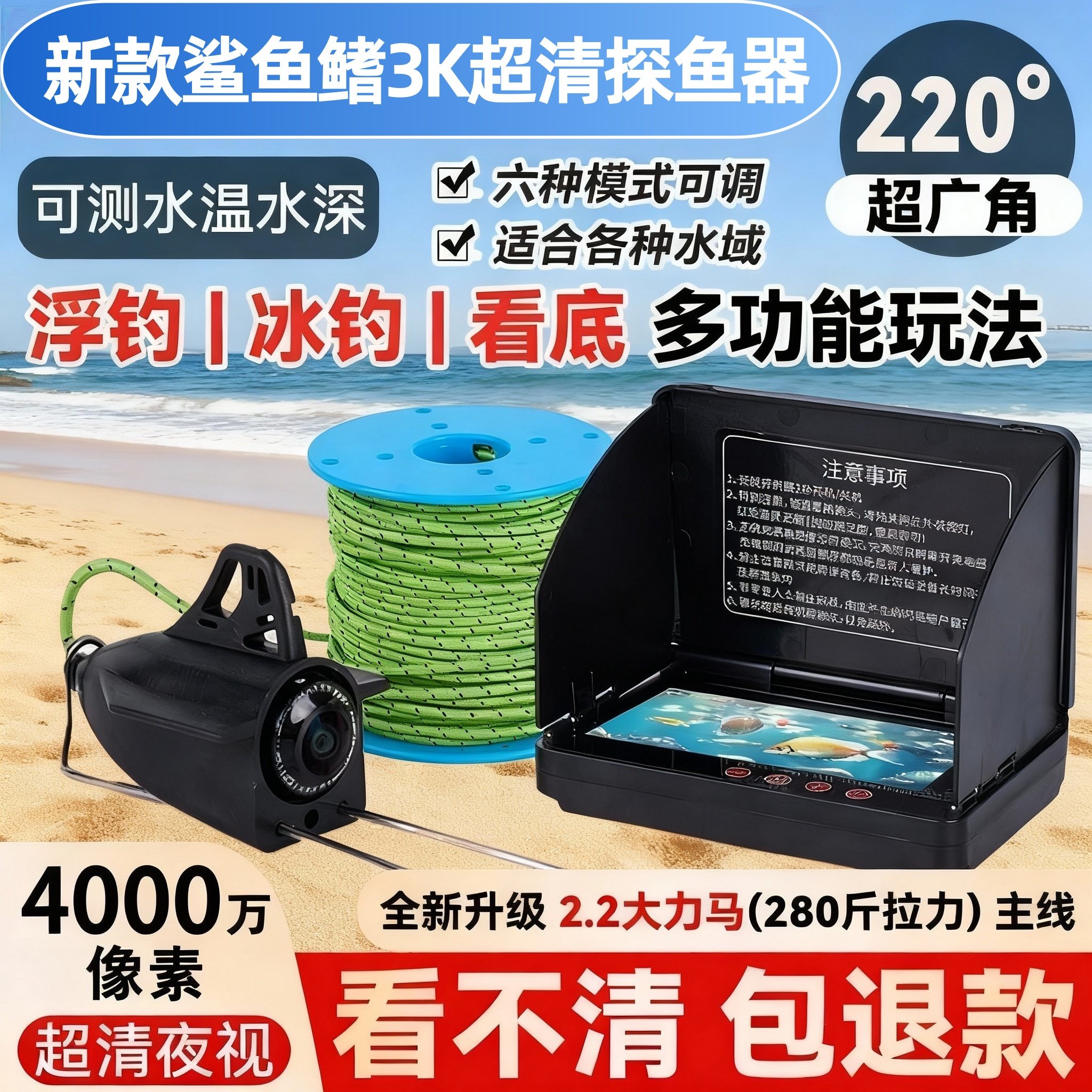 新款大力马线可视浮钓探鱼器浑水穿透夜视测深测温超清水下摄像头