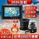 2026新款 超清夜视IP8级防水360度旋转探鱼器感深感温红外夜视探头