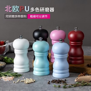 胡椒研磨器4寸手动木质PU烤漆胡椒胡椒磨家用橡木陶瓷磨芯调味罐