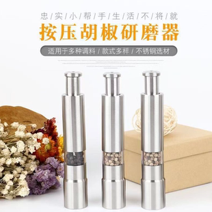 不锈钢胡椒研磨器手动打粉器餐厅家用胡椒磨调味罐打粉器
