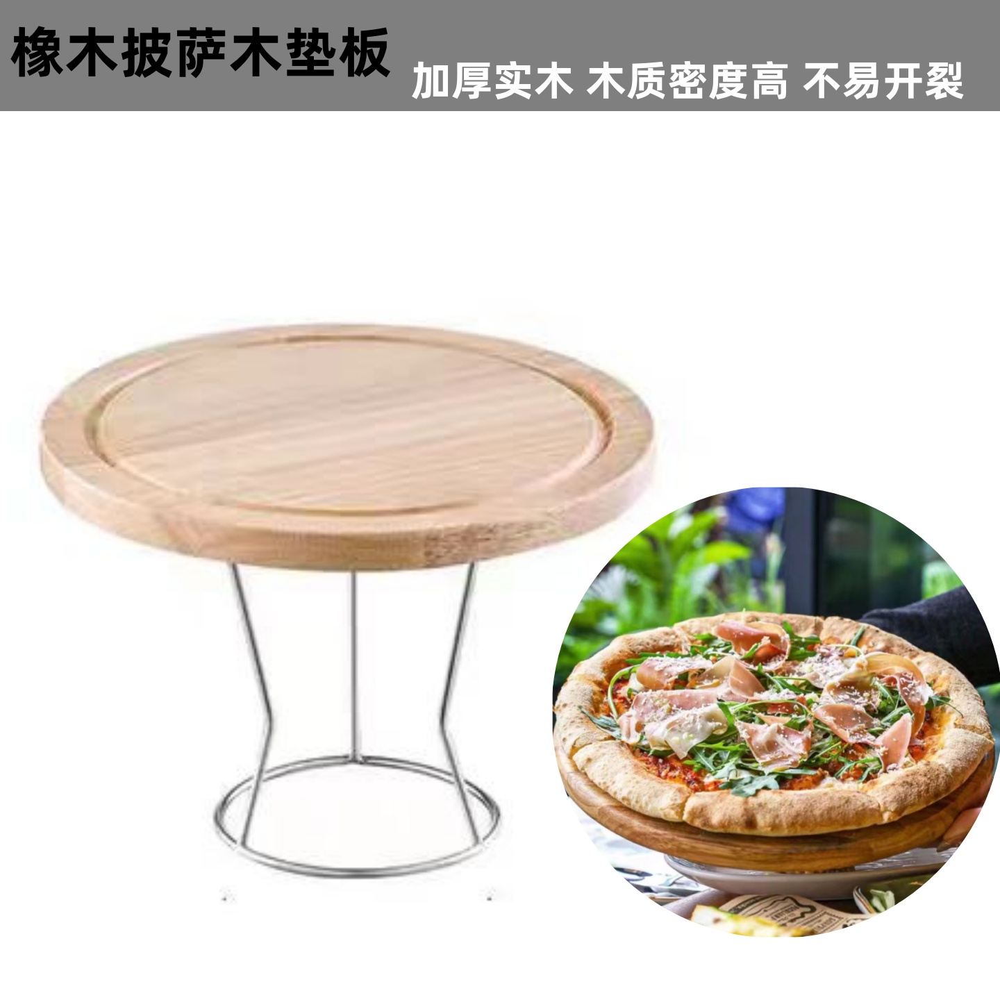 美式复古实木披萨托盘