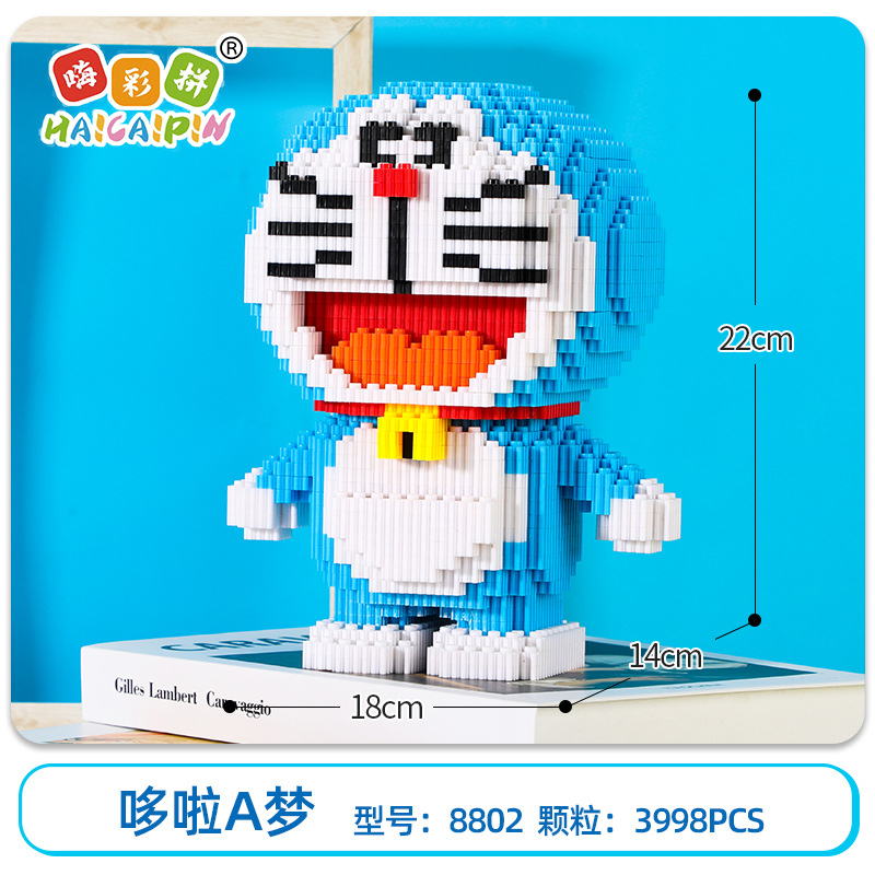 彩拼玩具大小颗粒积木