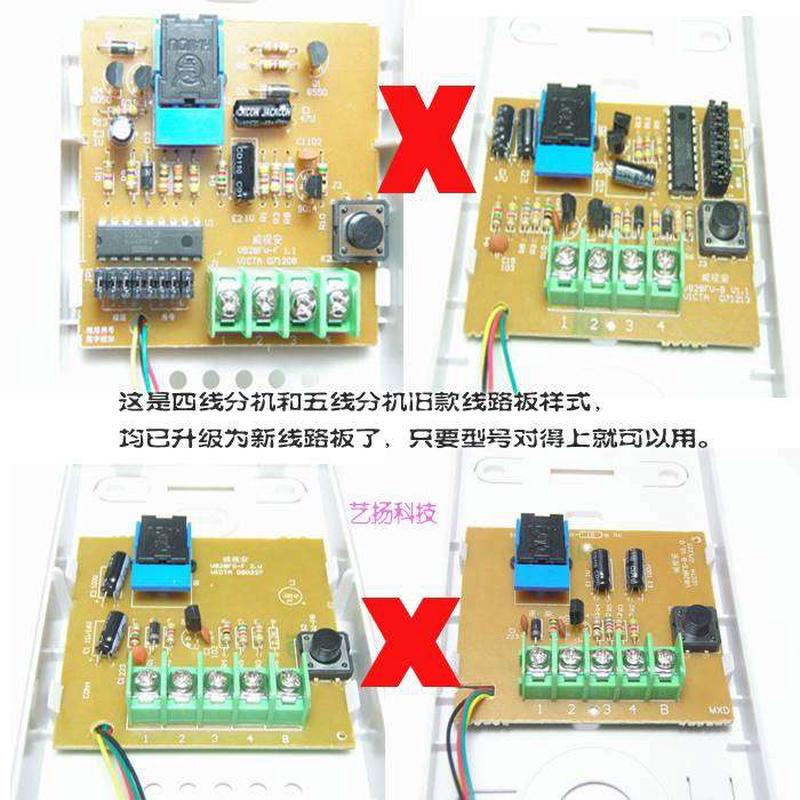 威视安victa楼宇对讲分机电话机家用v828fv小区门禁开门话机828