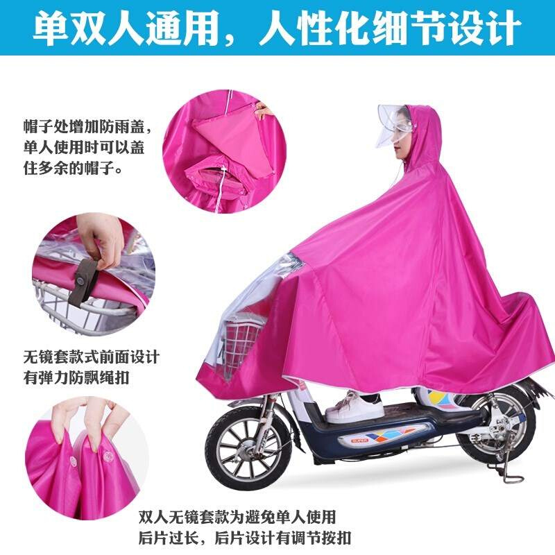 防飘骑车双人定制单车母女亲子无镜套雨披雨衣大人加厚小孩电瓶车