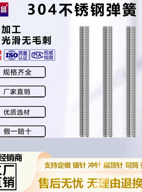 加硬黑色国标丝杆不锈钢螺杆全螺纹通丝杆M4-M36长度一米