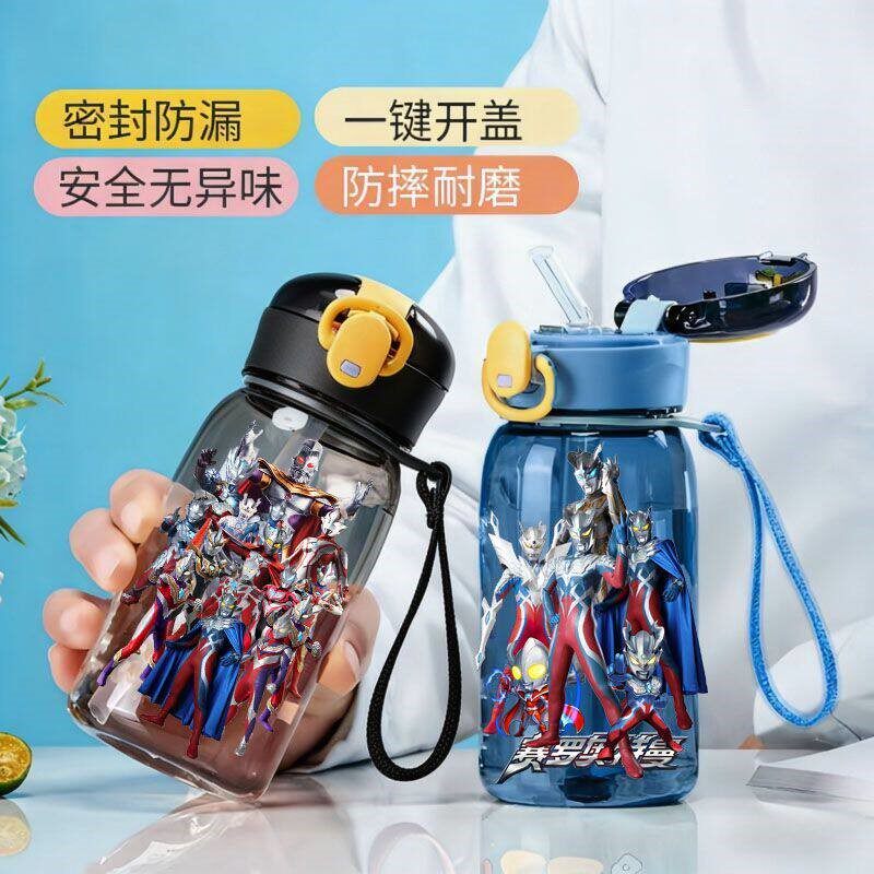赛罗泽塔奥特曼儿童学生吸管杯夏